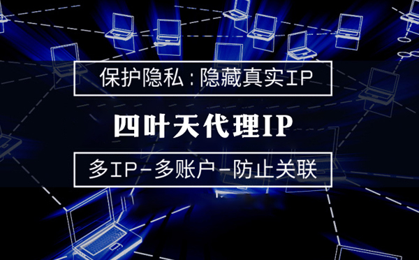 【武汉代理IP】什么是服务器备案？为什么国外服务器网站不用备案？